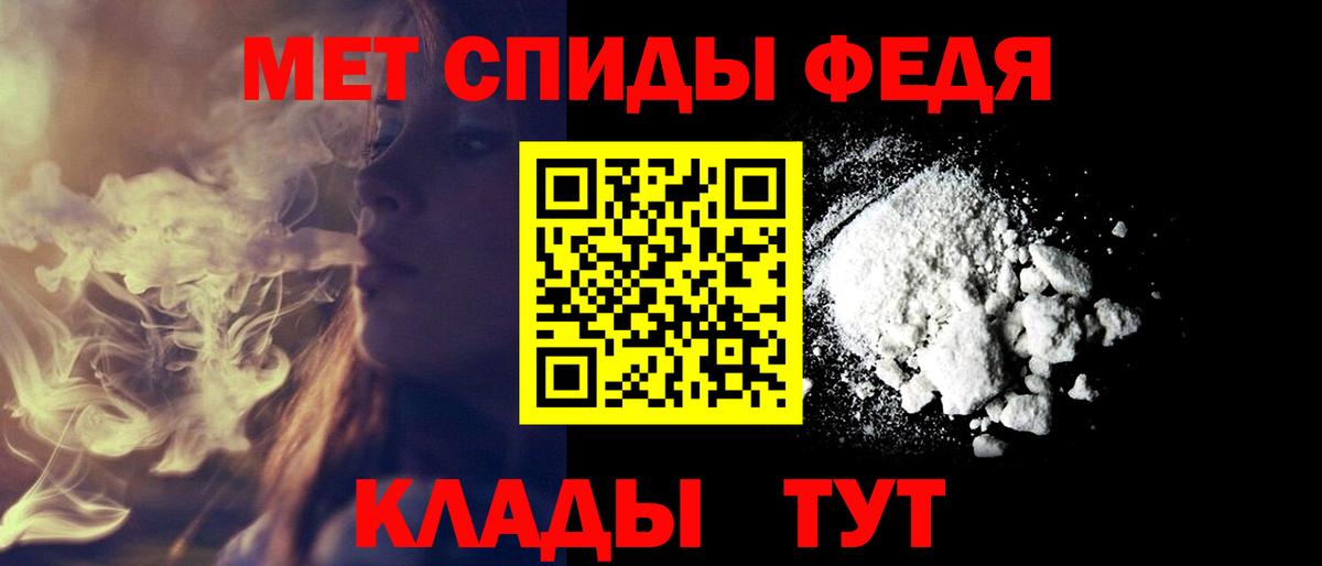 АМФ Розовый  Вход с VPN  АМФ  Радужный  АМФЕТАМИН 