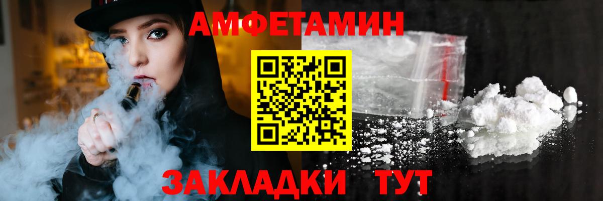 АМФЕТАМИН 97% Радужный