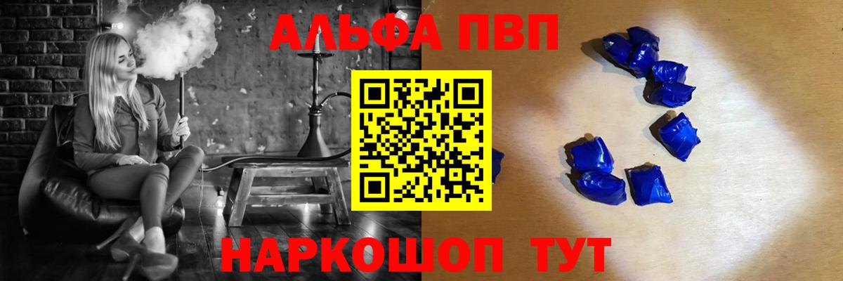А ПВП кристаллы  Вход с VPN  Радужный  А ПВП мука  А ПВП VHQ 
