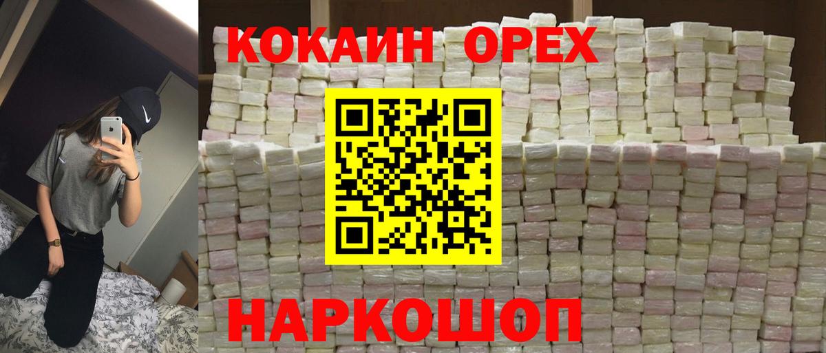 Cocaine Боливия Радужный