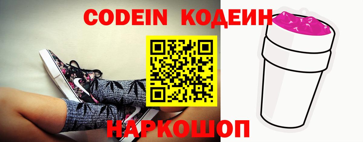 COCAIN  Альфа ПВП СОЛЬ кристаллы  Вход с VPN  Меф кристаллы  Лсд 25  МДМА  ГАШИШ  Марихуана  Радужный  Каннабис 