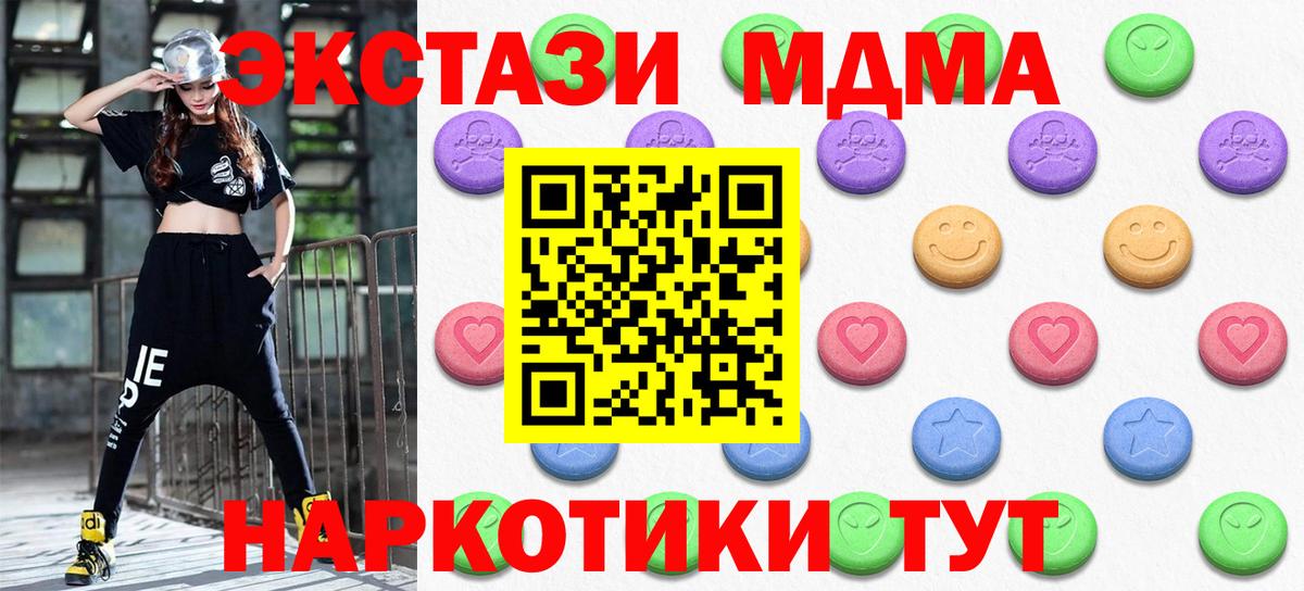 Экстази mix Радужный