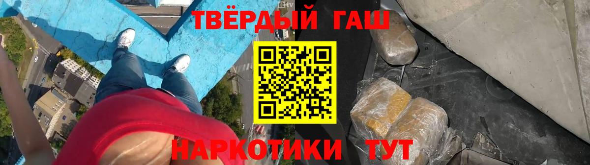 Гашиш индика сатива Радужный