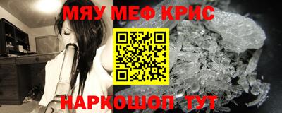 эйфоретик Будённовск