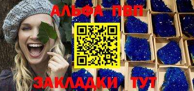 спиды Бугуруслан