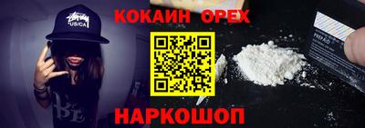 эйфоретик Будённовск