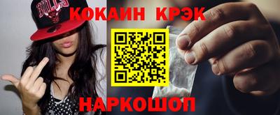 эйфоретик Будённовск