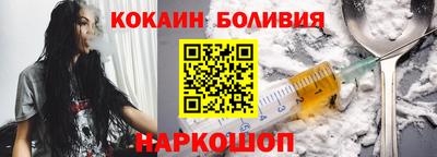 эйфоретик Будённовск