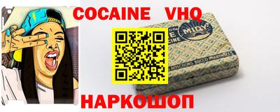 соль ск Бузулук