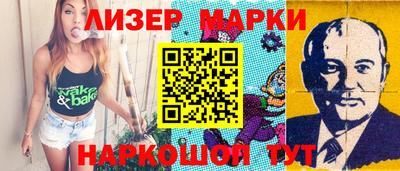 соль ск Бузулук