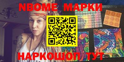 эйфоретик Будённовск