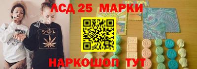эйфоретик Будённовск
