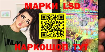 соль ск Бузулук