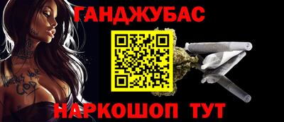 соль ск Бузулук