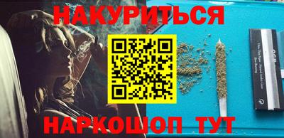 соль ск Бузулук
