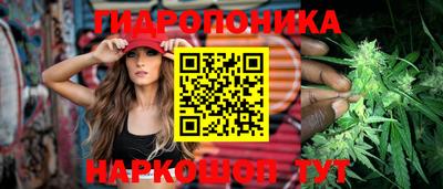 соль ск Бузулук