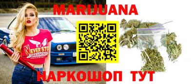 соль ск Бузулук