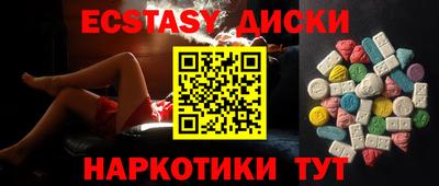 эйфоретик Будённовск