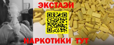 соль ск Бузулук