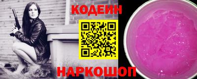 эйфоретик Будённовск
