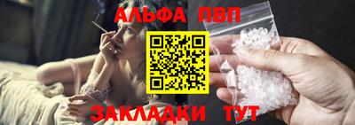 эйфоретик Будённовск