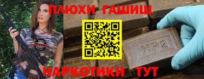 спиды Бугуруслан