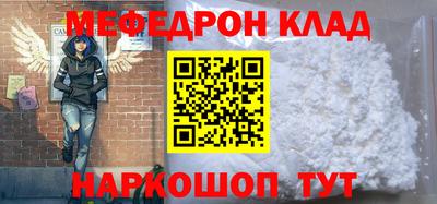 соль ск Бузулук