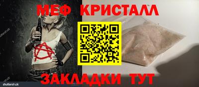 спиды Бугуруслан