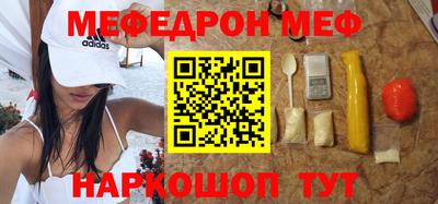 спиды Бугуруслан