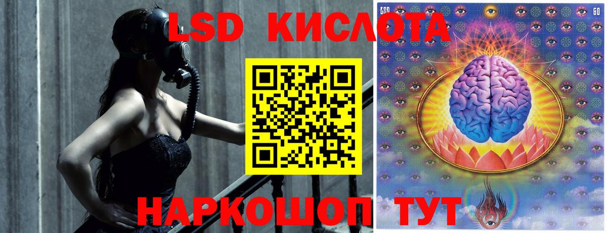 Радужный  ЛСД экстази кислота  Вход с VPN 