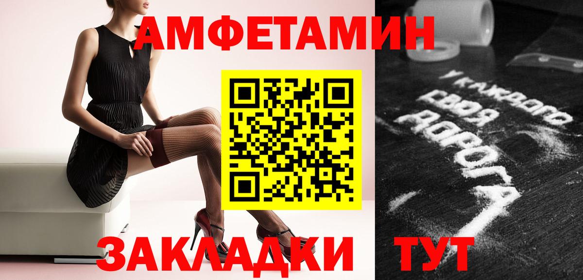 Метамфетамин Methamphetamine Радужный
