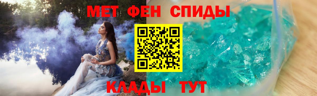 Радужный  Метамфетамин Декстрометамфетамин 99.9%  Вход с VPN 