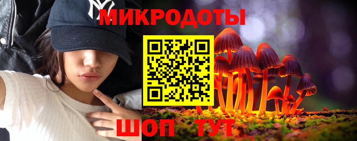 Псилоцибиновые грибы GOLDEN TEACHER  Псилоцибиновые грибы Psilocybe  Радужный  Вход с VPN 