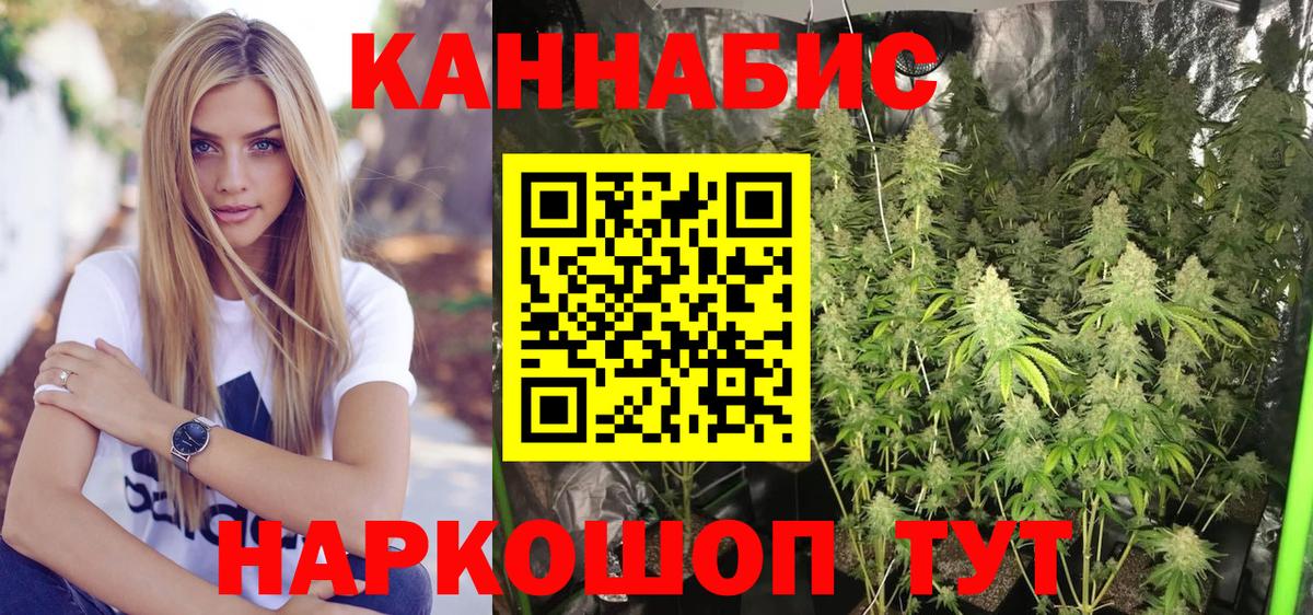 Конопля White Widow Радужный